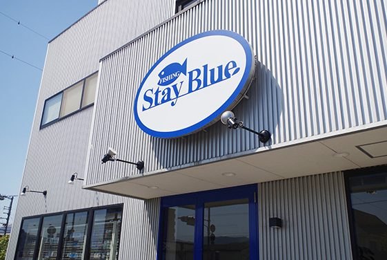 Stay Blue
